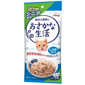 Aixia Fish Life Senior Tuna With Whitebait Grain-Free Cat Treats 180g
